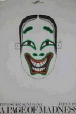 Watch Kurutta ippji Putlocker