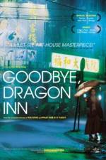 Watch Bu san Putlocker