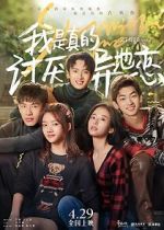 Watch Stay with Me Putlocker