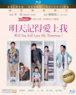 Watch Ming tian ji de ai shang wo Putlocker