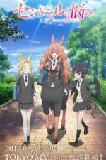 Watch Centaur's Worries Putlocker