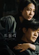 Watch Trolley Putlocker