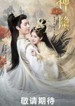 Watch The Last Immortal Putlocker