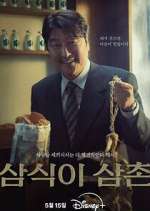 Watch Uncle Samsik Putlocker