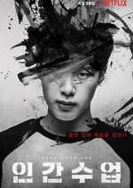 Watch Extracurricular Putlocker