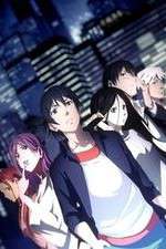 Watch Hitori no Shita: The Outcast Putlocker