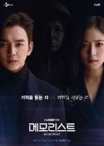 Watch Memorist Putlocker