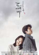 Watch Goblin Putlocker