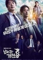 Watch Fly Dragon Putlocker