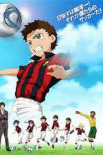Watch Ginga e Kickoff Putlocker
