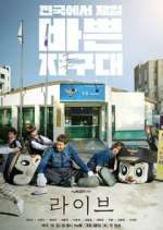 Watch Live Putlocker