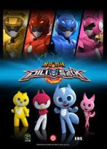 Watch Mini Force: The Beginning Putlocker