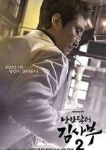 Watch Romantic Doctor, Teacher Kim Putlocker