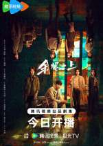 Watch The Embers Putlocker