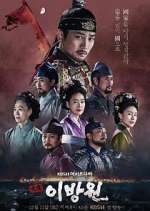 Watch The King of Tears, Lee Bang Won Putlocker