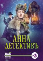 Watch Anna Detective Putlocker