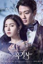 Watch Black Knight Putlocker