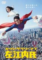 Watch Super Salaryman Mr. Saenai Putlocker
