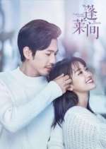Watch Fairyland Lovers Putlocker