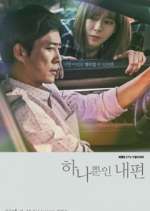 Watch My Only One Putlocker