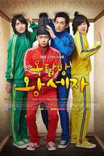 Watch Rooftop Prince Putlocker