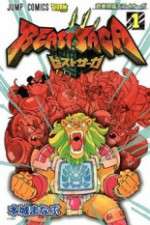 Watch Beast Saga Putlocker