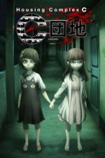 Watch Housing Complex C Putlocker