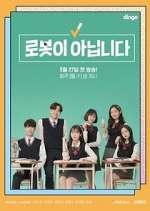 Watch I Am Not a Robot Putlocker