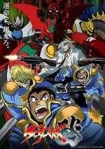 Watch Getter Robo Arc Putlocker