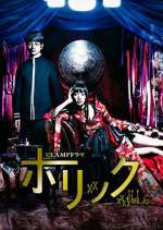 Watch xxxHOLiC Putlocker