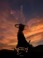 Watch River Where the Moon Rises Putlocker
