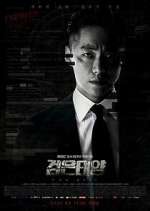 Watch The Veil Putlocker