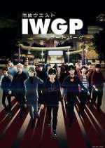 Watch Ikebukuro West Gate Park Putlocker