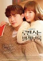 Watch Romance is a Bonus Book Putlocker