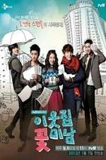 Watch Flower Boy Next Door Putlocker