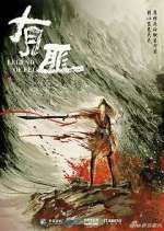 Watch Legend of Fei Putlocker