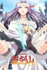 Watch Reikenzan: Hoshikuzu-tachi no Utage Putlocker