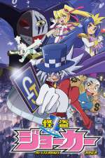 Watch Kaitou Joker Putlocker