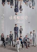 Watch Lost Romance Putlocker