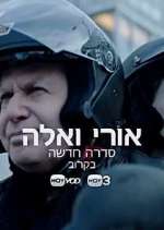 Watch Uri and Ella Putlocker