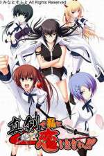 Watch Maji de Watashi ni Koi Shinasai Putlocker