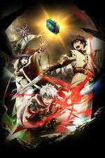 Watch Chain Chronicle: The Light of Haecceitas Putlocker