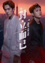 Watch Fight for You Putlocker