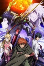 Watch Aquarion Putlocker