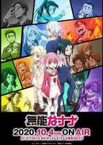 Watch Talentless Nana Putlocker