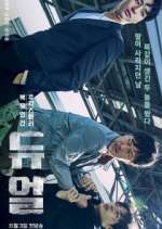 Watch Duel Putlocker
