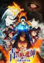 Watch Ao no Exorcist Putlocker