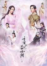 Watch Heavy Sweetness, Ash-like Frost Putlocker