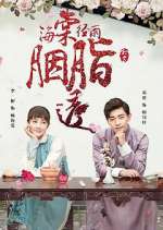 Watch Blossom in Heart Putlocker