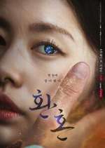 Watch Alchemy of Souls Putlocker